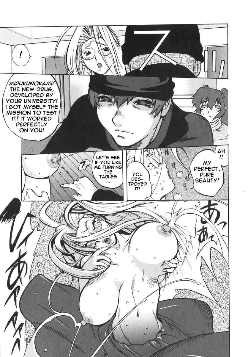 Breast Play Chapter 2000 Page 132